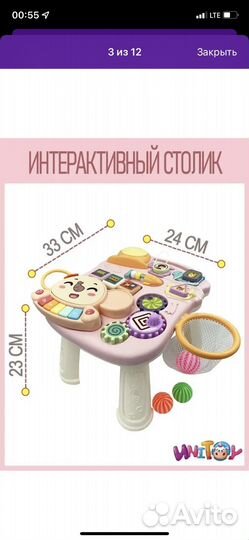 Ходунки каталка детские