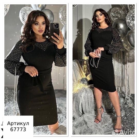 Платье вечернее