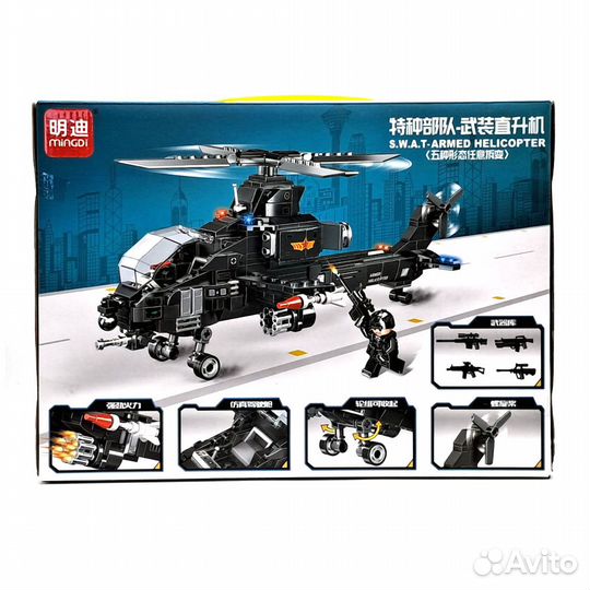 Конструктор S.W.A.T - Armed Helicopter (423 дет)