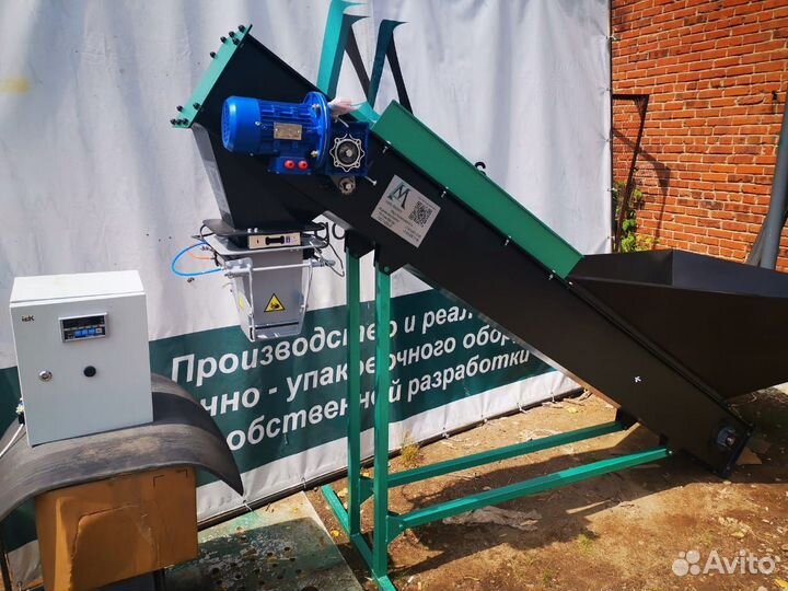 Весовой дозатор для фасовки угля, овощей, пеллет