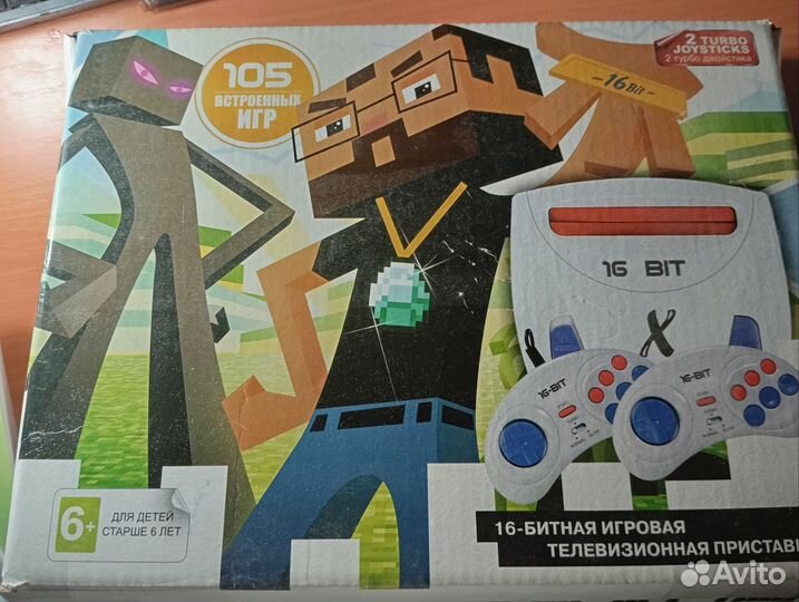 Игровая приставка super drive