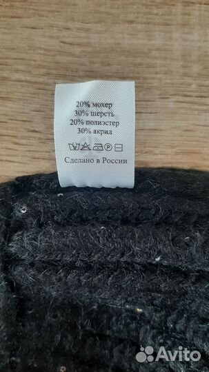 Шапка женская