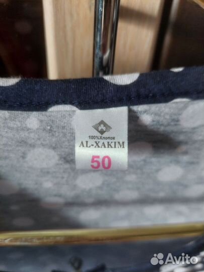 Халат женский хб, 50 размер