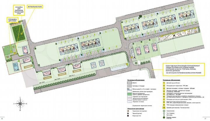 Таунхаус 90 м² на участке 1 сот.