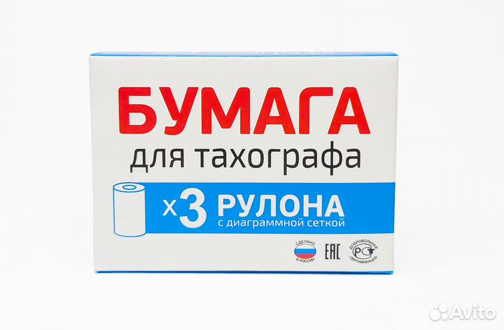 Бумага для тахографа Касби