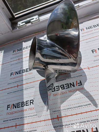 Винт для лодочного мотора yamaha 9.9 шаг 11