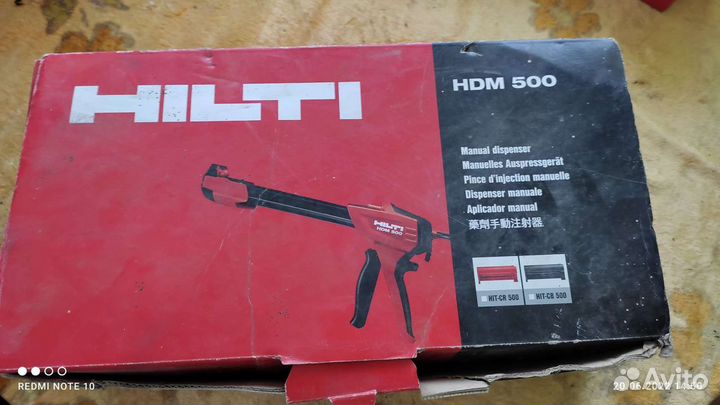 Дозатор HDM 500 CR/CB мало б/у