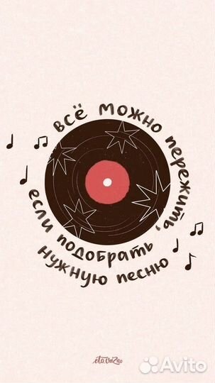 Слушатель собеседник, друг