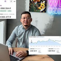 Менеджер маркетплейсов wildberries и ozon, Белгород