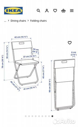 Стулья из IKEA складные