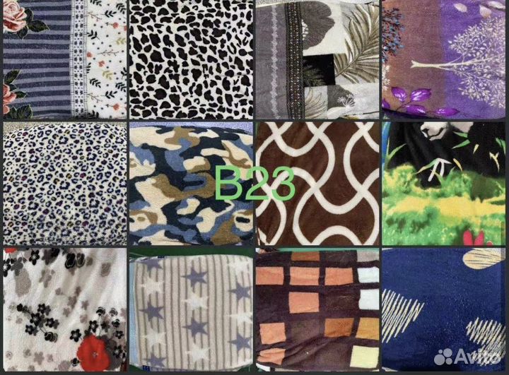 Плед флисовый бамбуковый 180 см * 200 см