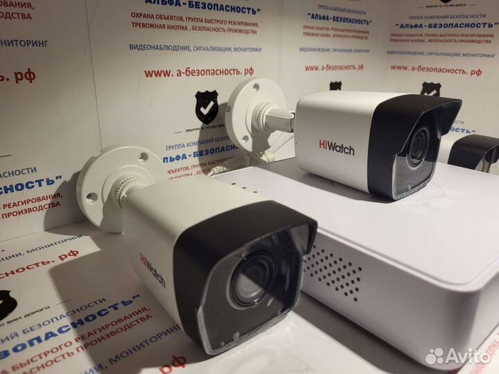 Комплект видеонаблюдения hiwatch на 3 ip камеры