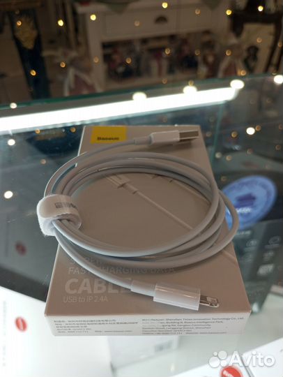 Кабель Baseus Superior Series 1М USB на Lightning