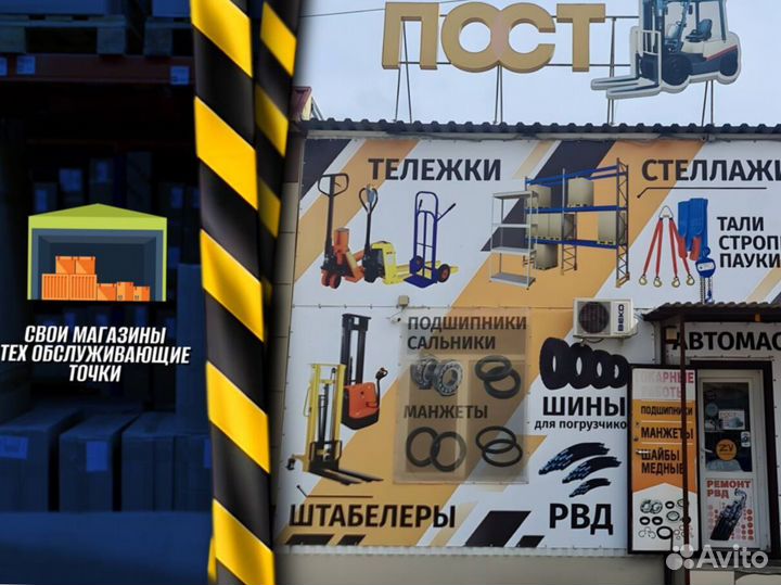 Тележка платформенная с бортами с доставкой