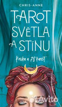 Таро Светлого провидца. Зеленый срез. Чехия