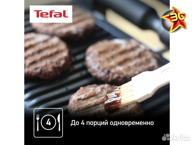 Электрогриль Tefal Optigrill+ Initial GC706D34