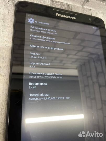 Планшет lenovo A 5500-H(Т4132)