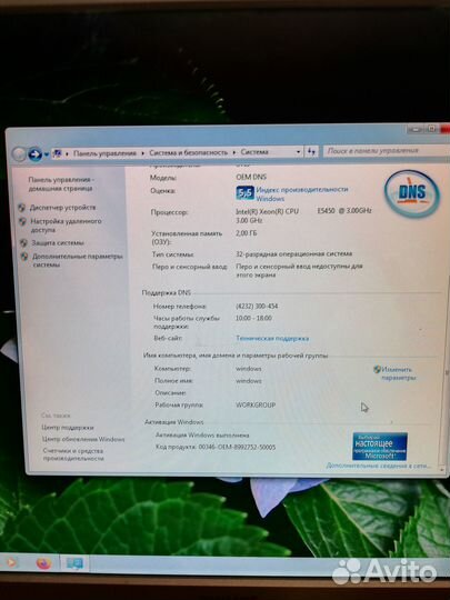 Компьютер системный блок