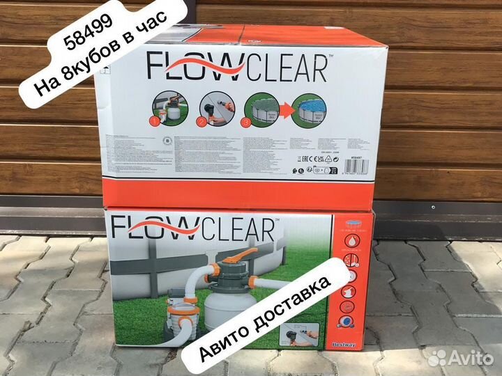 Фильтр песочный bestway 58499