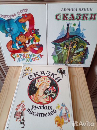 Детские книги СССР 3