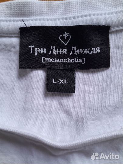 Мерч три дня дождя