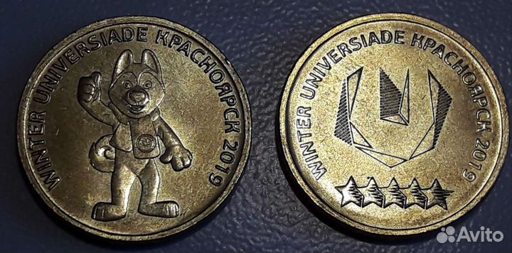 Комплект Универсиада 2018г