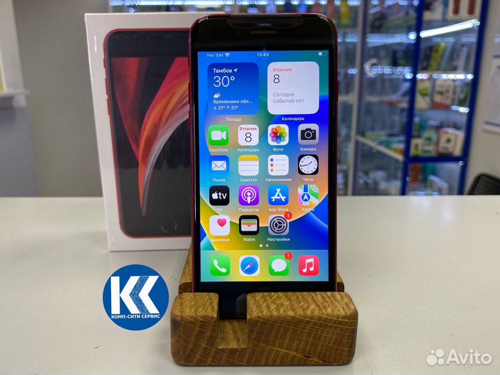 iPhone SE (2020), 128 ГБ