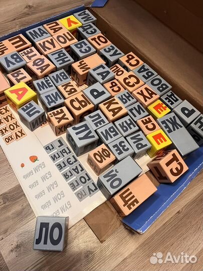 Кубики Зайцева