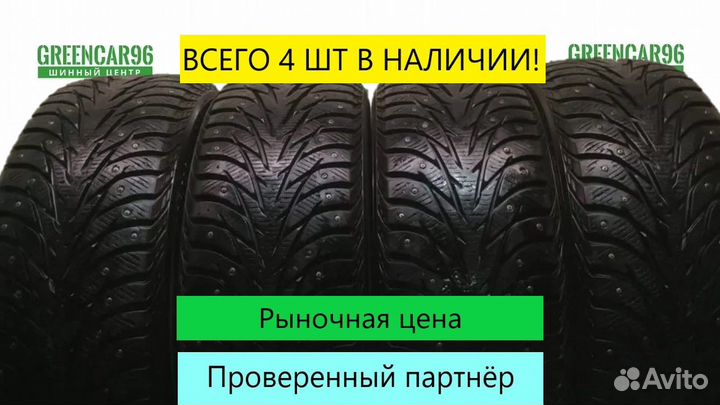 Yokohama Ice Guard IG35 205/55 R16