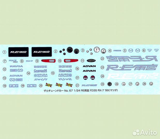 Mazda FD3S RX-7 Amemiya сборная модель автомобиля