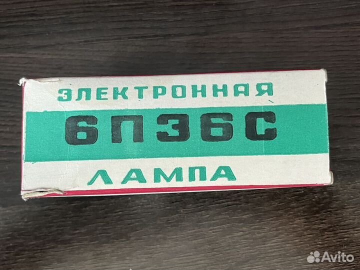 Радиолампы 6п36с, 6д20п, 6ф5п, 6н2п, 6д14п, 6п13с