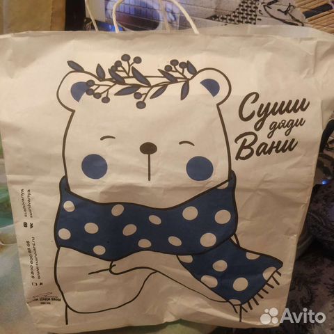 Женские вещи пакетом