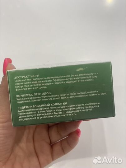 Гидрогелевые патчи для кожи вокруг глаз Oceanum