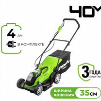 Газонокосилка Greenworks G40LM35K4 2501907UB