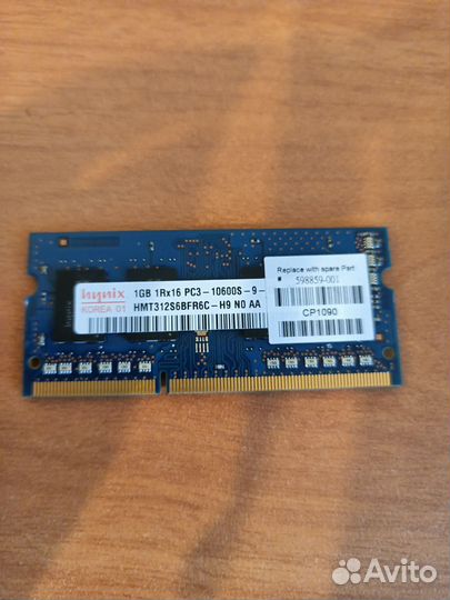 Оперативная память для ноутбука Sodimm ddr3 1-2gb