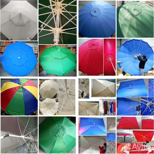 Зонт пляжный