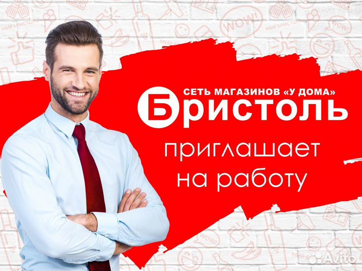 Продавец - кассир район ул. Верхоленская