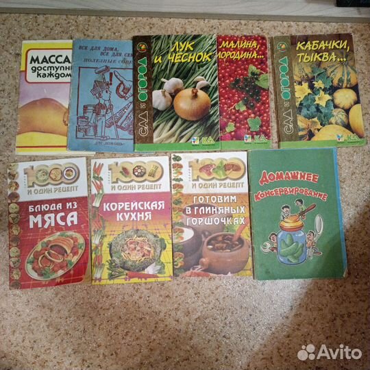 Книги бесплатно