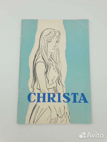 Книги на иностранных языках англ, франц, нем