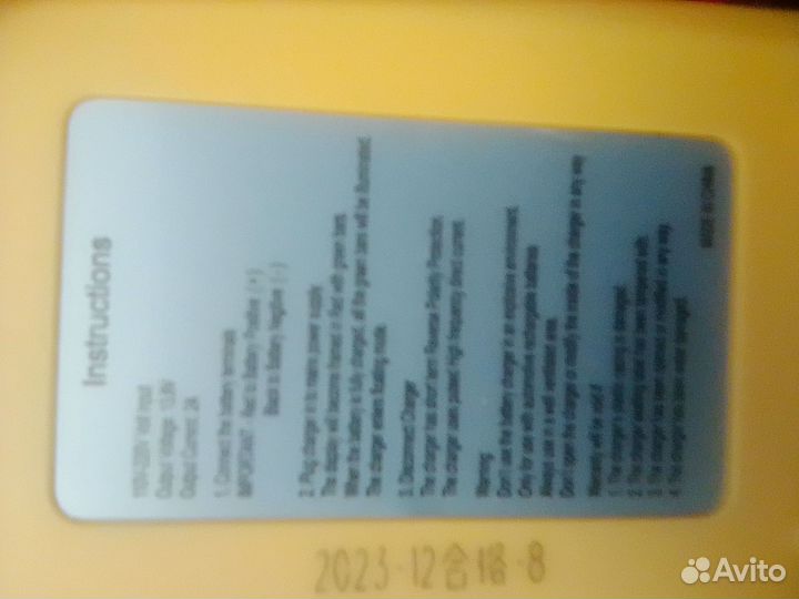 Зарядное устройство