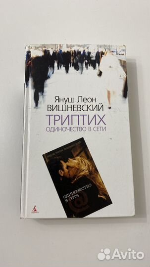 Книги разных авторов