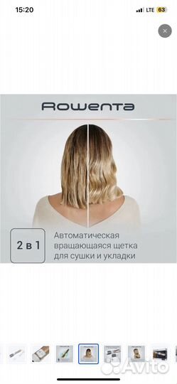 Фен щетка rowenta