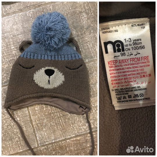 Шапка детская зимняя