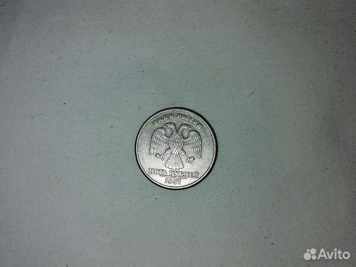 Монета 5рублей 1997г.спмд