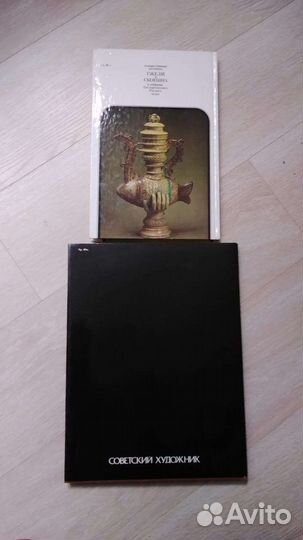 Книги подарочные коллекционные СССР