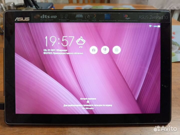 Планшет asus zenpad 10