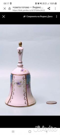 Фарфоровые колокольчики Германия ч -3