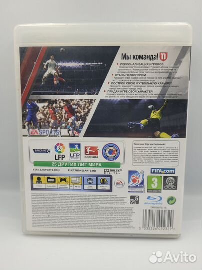 Fifa 11 PS3 (б/у, рус.)