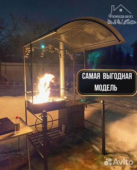 Мангал угловой