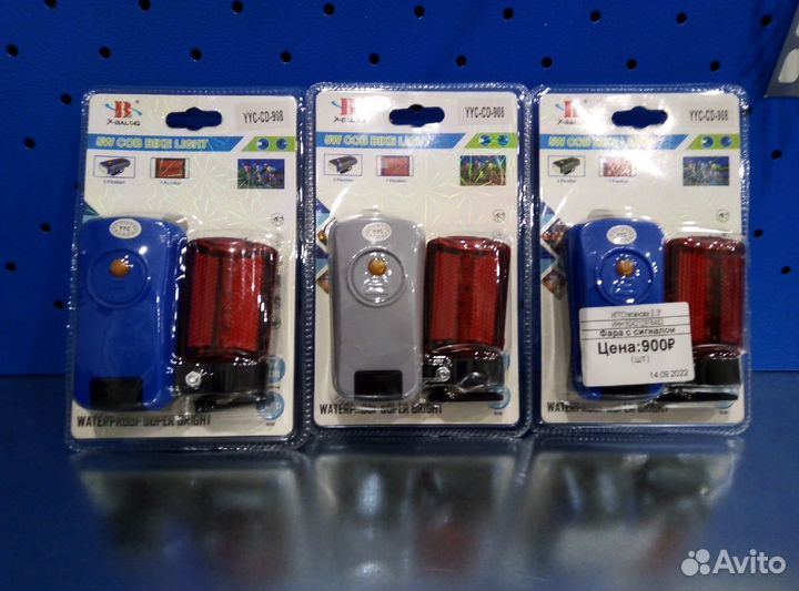 Фара с сигналом